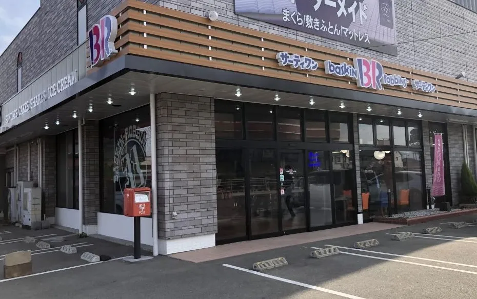 外観画像（1枚）